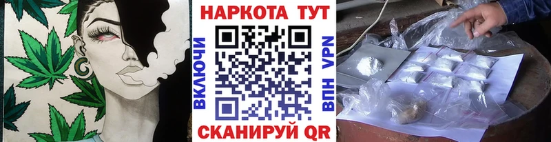 Продажа наркотиков Каменка Codein  КОКАИН  ГАШИШ  Героин  Псилоцибиновые грибы  Меф мяу мяу  СК  Канабис 