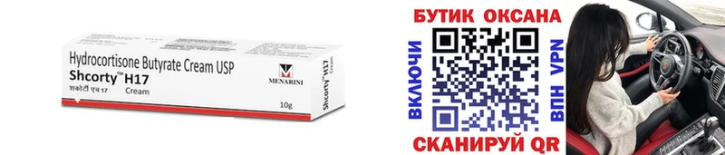 БУТИРАТ оксана  MEGA ТОР  Каменка 