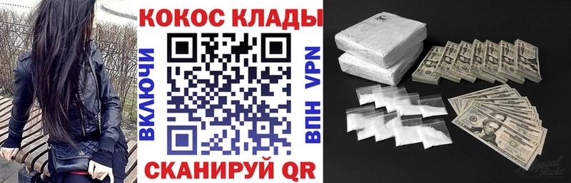 Кокаин Columbia  цены   Каменка 