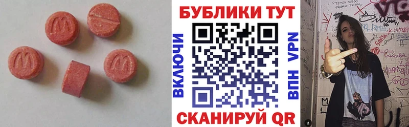 Экстази DUBAI Каменка
