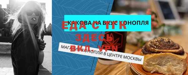 PSILOCYBIN Богородск