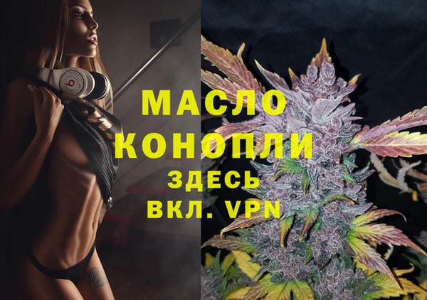 прущая мука Бронницы