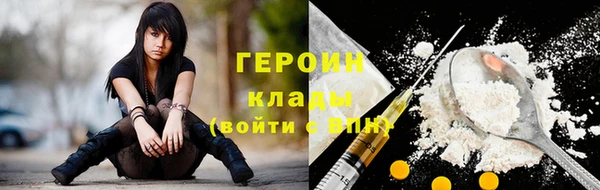 бутират Богородицк