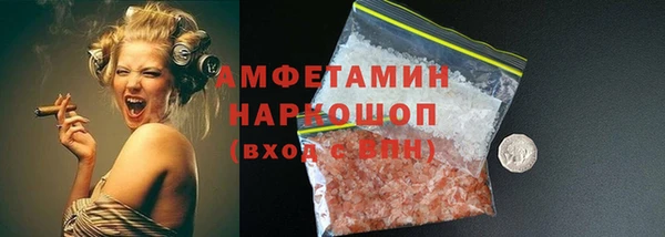 PSILOCYBIN Волосово