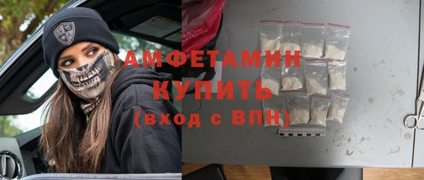 стафф Волоколамск