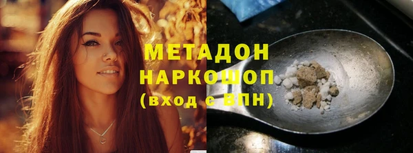 PSILOCYBIN Волосово