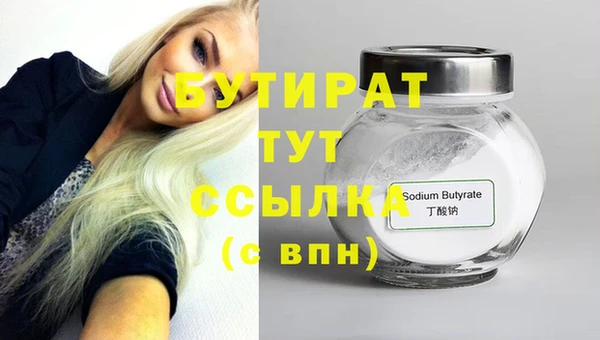 бошки Бородино