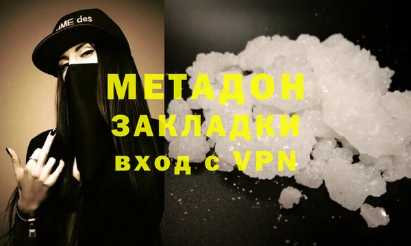 наркотики Инта
