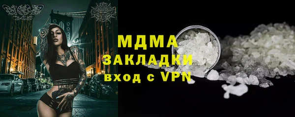 круглые Бугульма