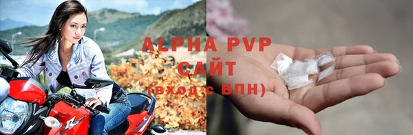 круглые Бугульма