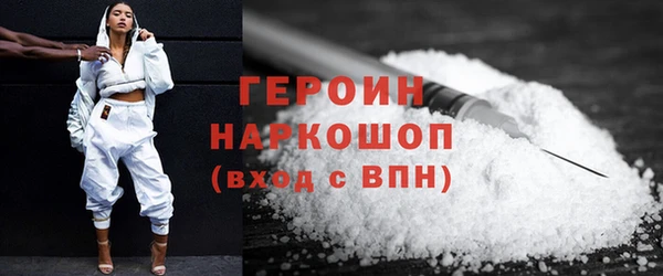 стафф Волоколамск