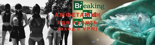 стафф Волоколамск