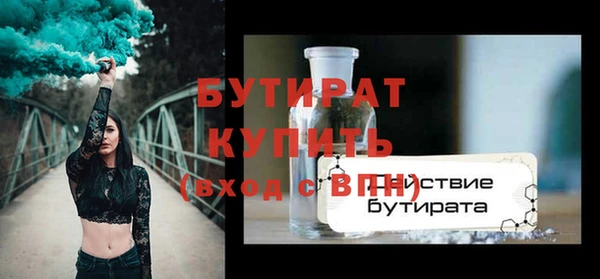 PSILOCYBIN Волосово