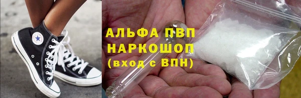 бошки Бородино