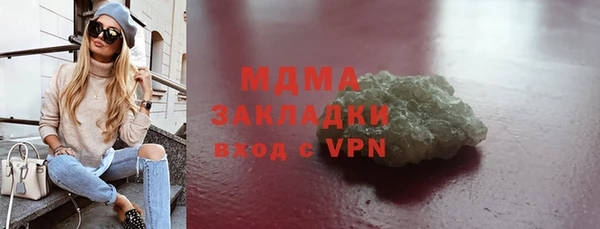 МДМА Володарск