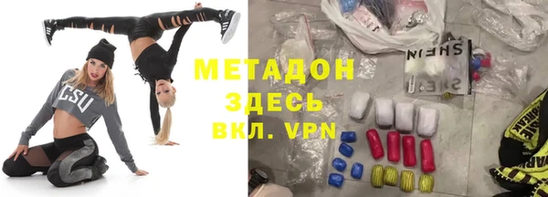 бошки Бородино