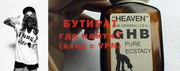 бошки Бородино