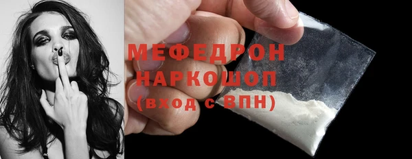 круглые Бугульма