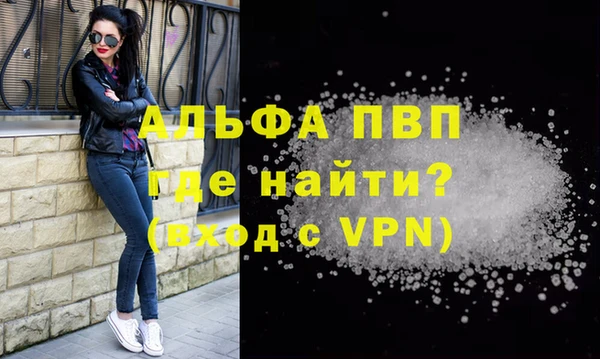 прущая мука Бронницы