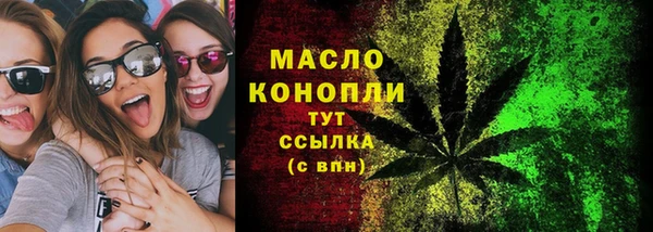 МДМА Володарск