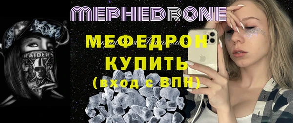 стафф Волоколамск