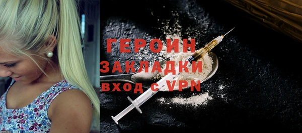 прущая мука Бронницы