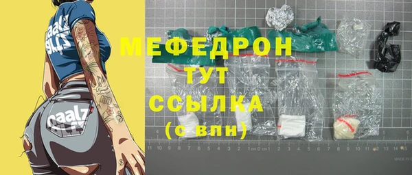круглые Бугульма