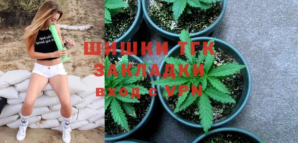 альфа пвп Богданович