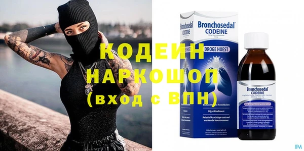 PSILOCYBIN Волосово