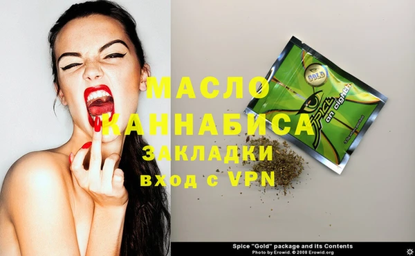прущая мука Бронницы