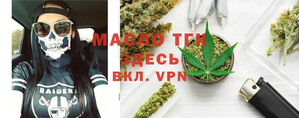 стафф Волоколамск