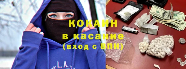 МДМА Володарск