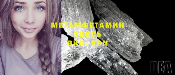 круглые Бугульма