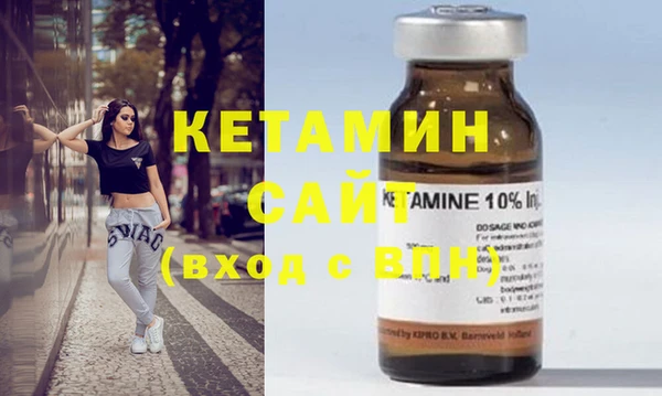 МДМА Володарск