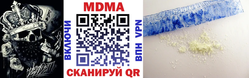 МДМА crystal  Каменка 