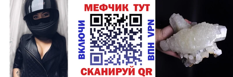 где продают наркотики  Каменка  Мефедрон кристаллы 