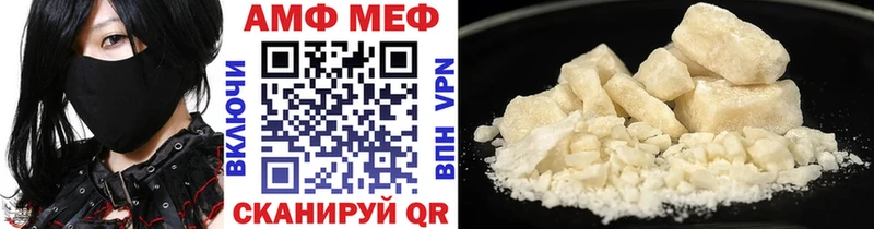 Метамфетамин мет  Каменка 