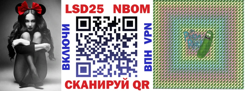 Марки NBOMe 1,8мг  ОМГ ОМГ рабочий сайт  Каменка 